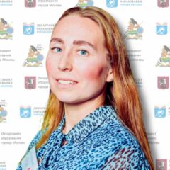 Афонина Анна Николаевна