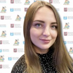 Одина Анастасия